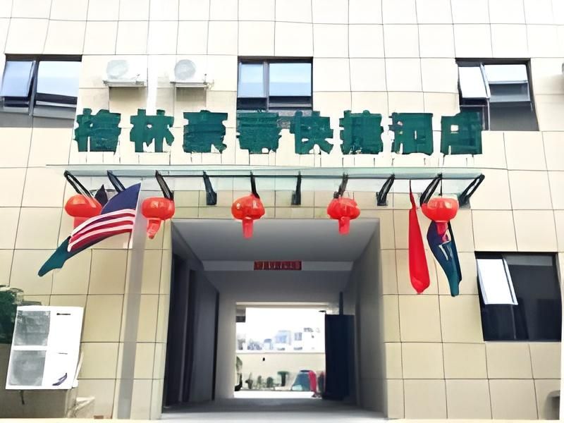 GreenTree Inn Yangzhou Shaobo Town Huaihai Road