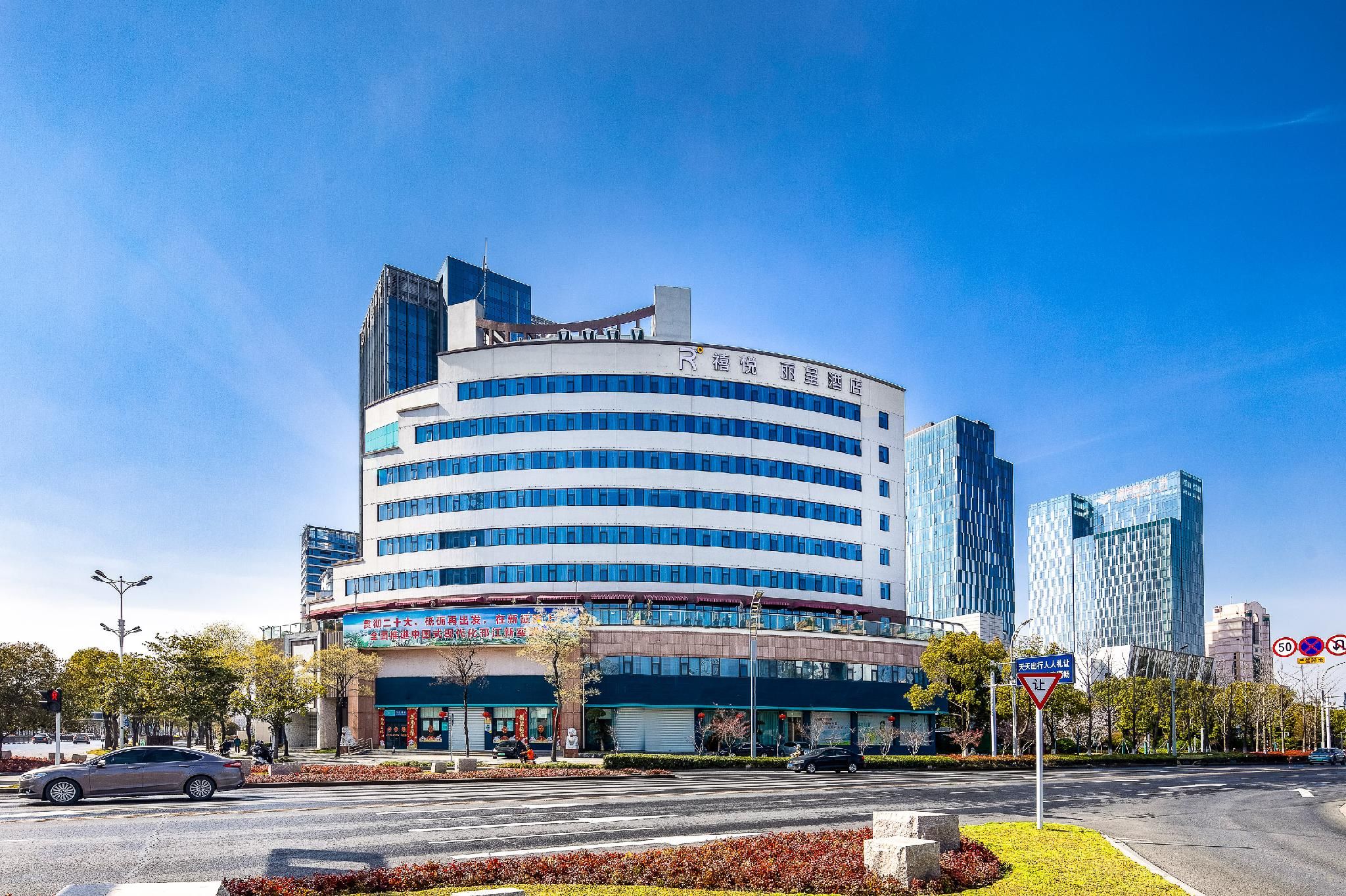 Xiyue Rezen Hotel Yangzhou Hanjiang Wanda Plaza