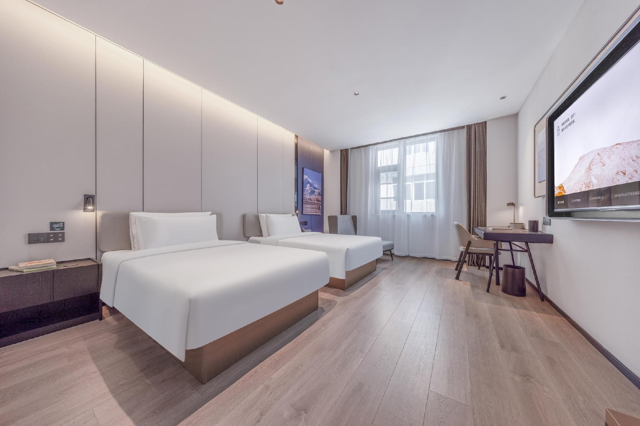 Atour - JIMU Twin Room