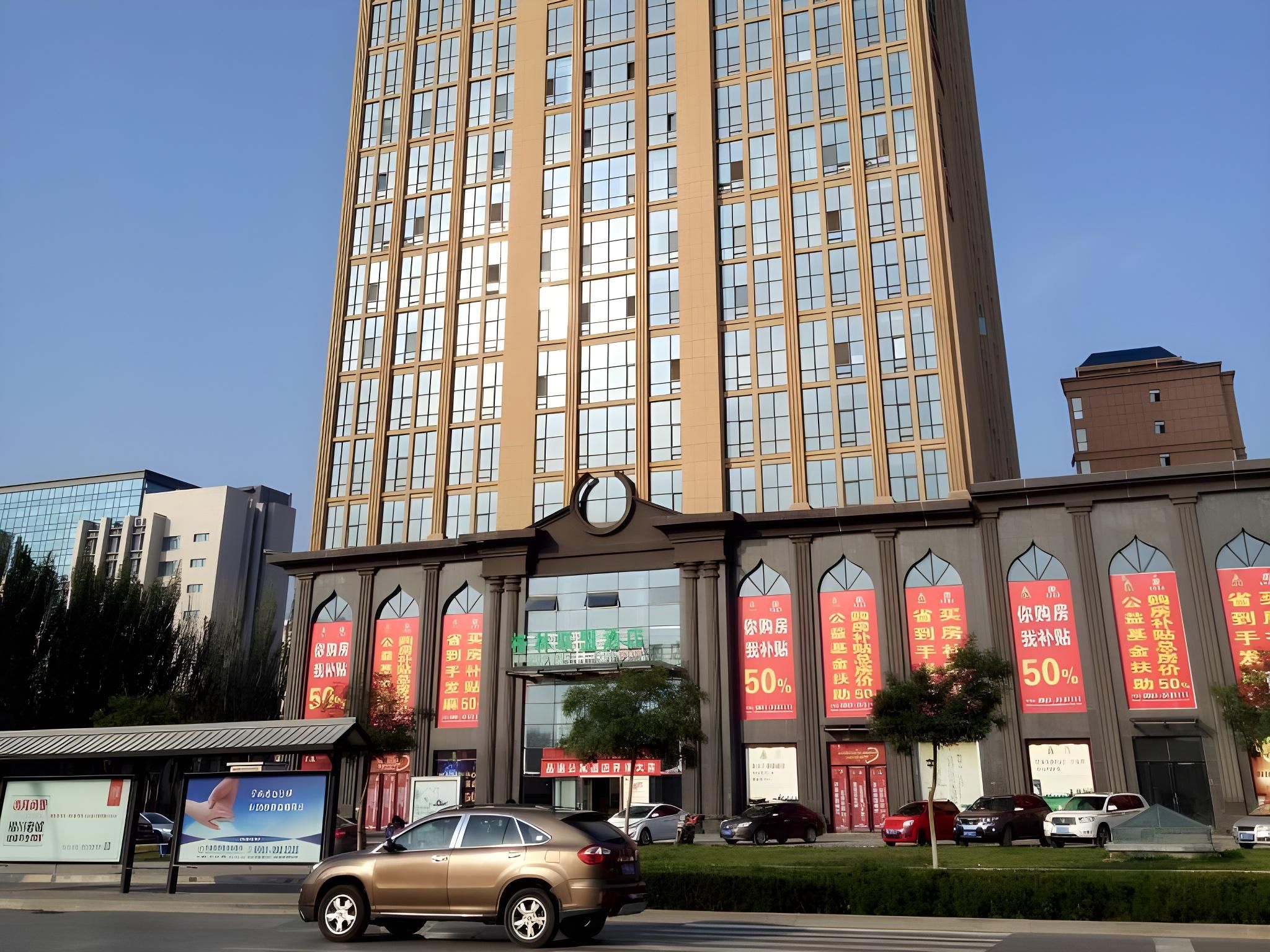 GreenTree Alliance Yinchuan South Bus Station Hotel