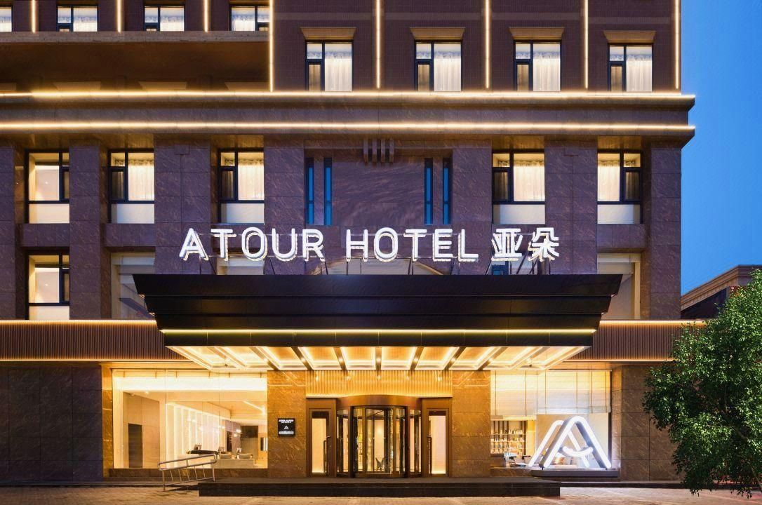 Atour Hotel Yinchuan Drum Tower Yuhuangge North Street