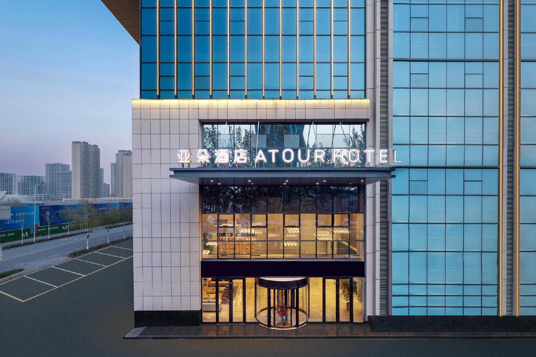 Atour Hotel Yinchuan Lijing North Street Jiangning Center