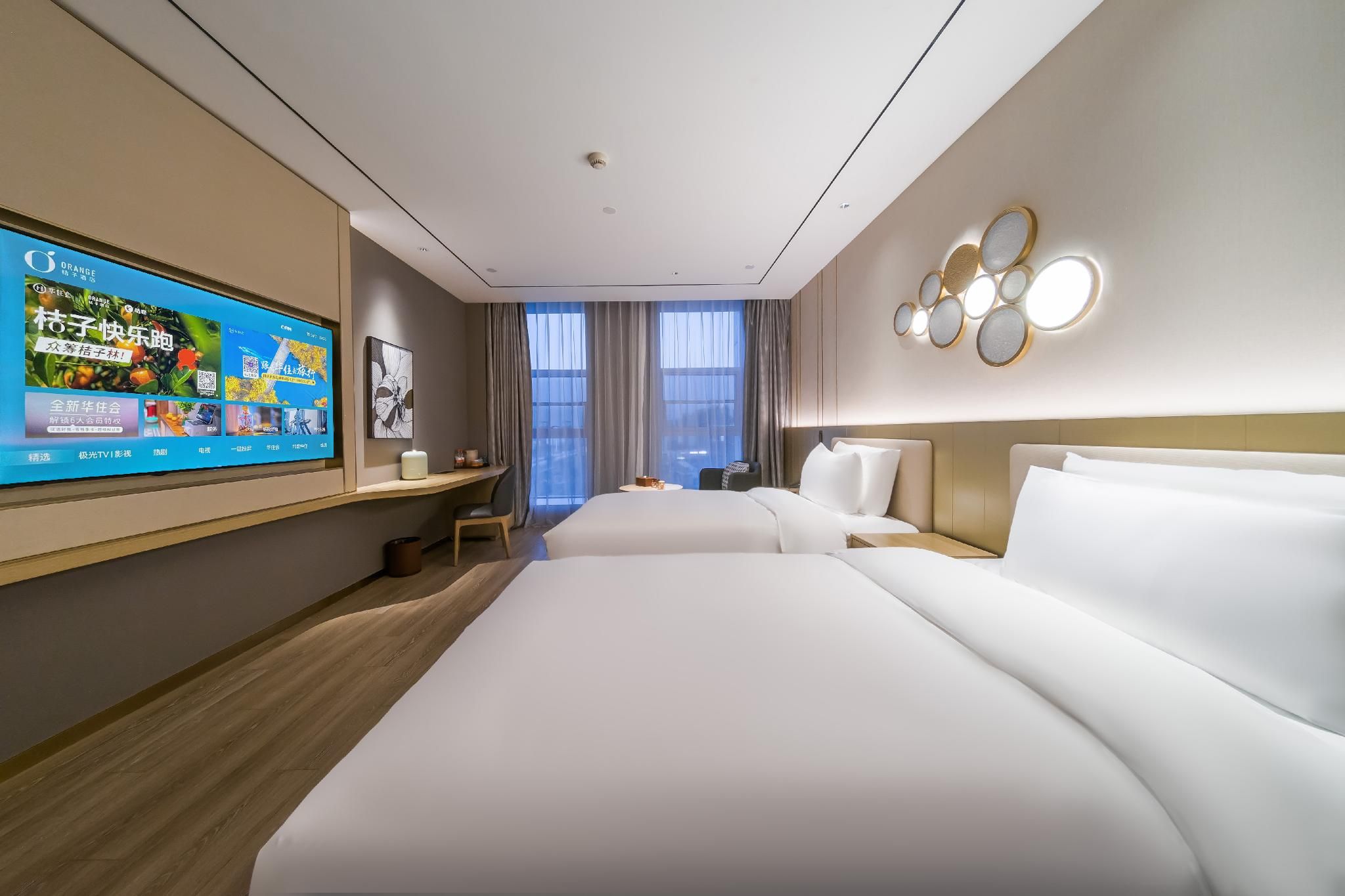 Huazhu - Twin Room A