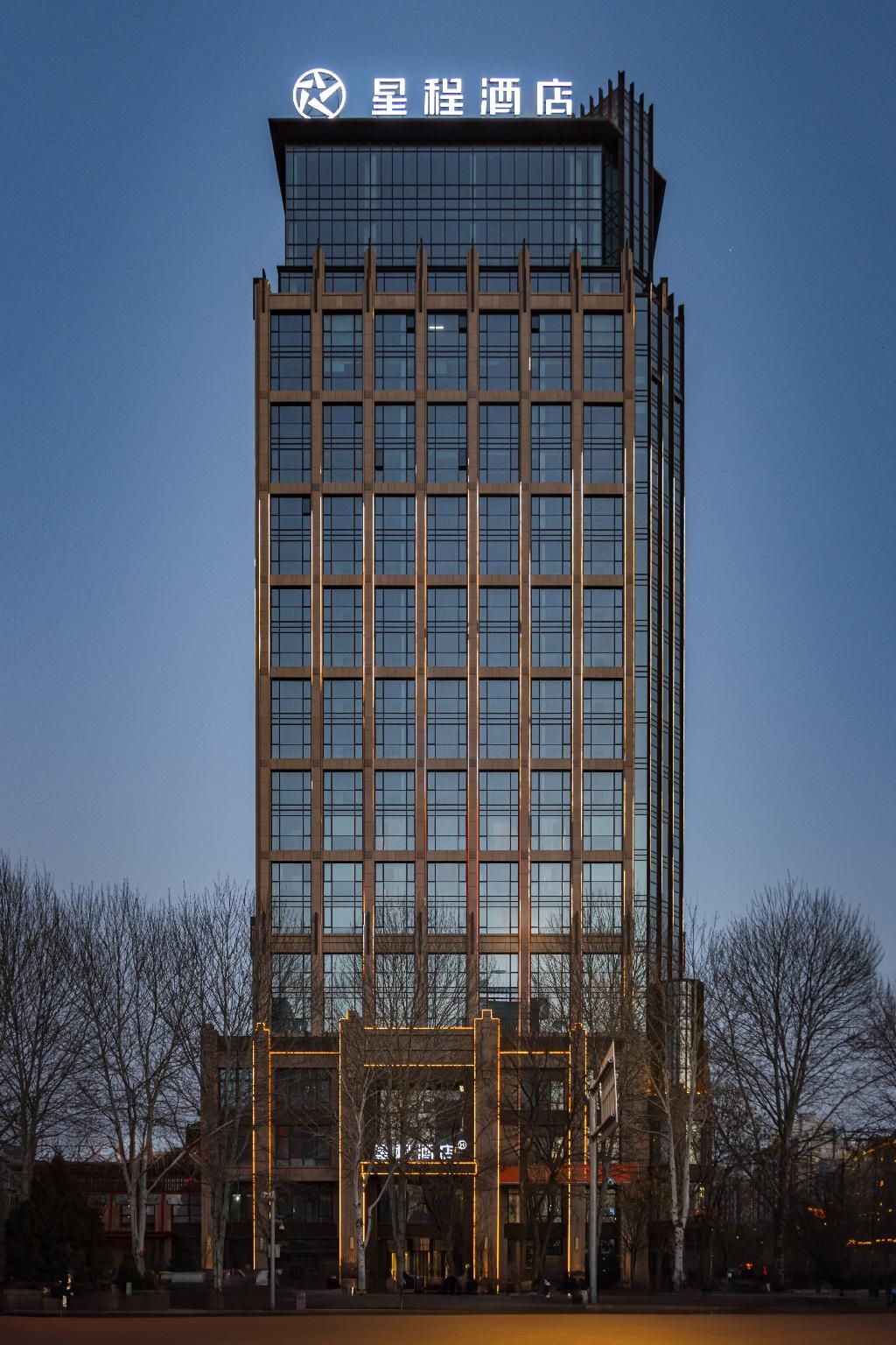 Starway Hotel Yinchuan Yuehai Xintaindi Wanda Plaza