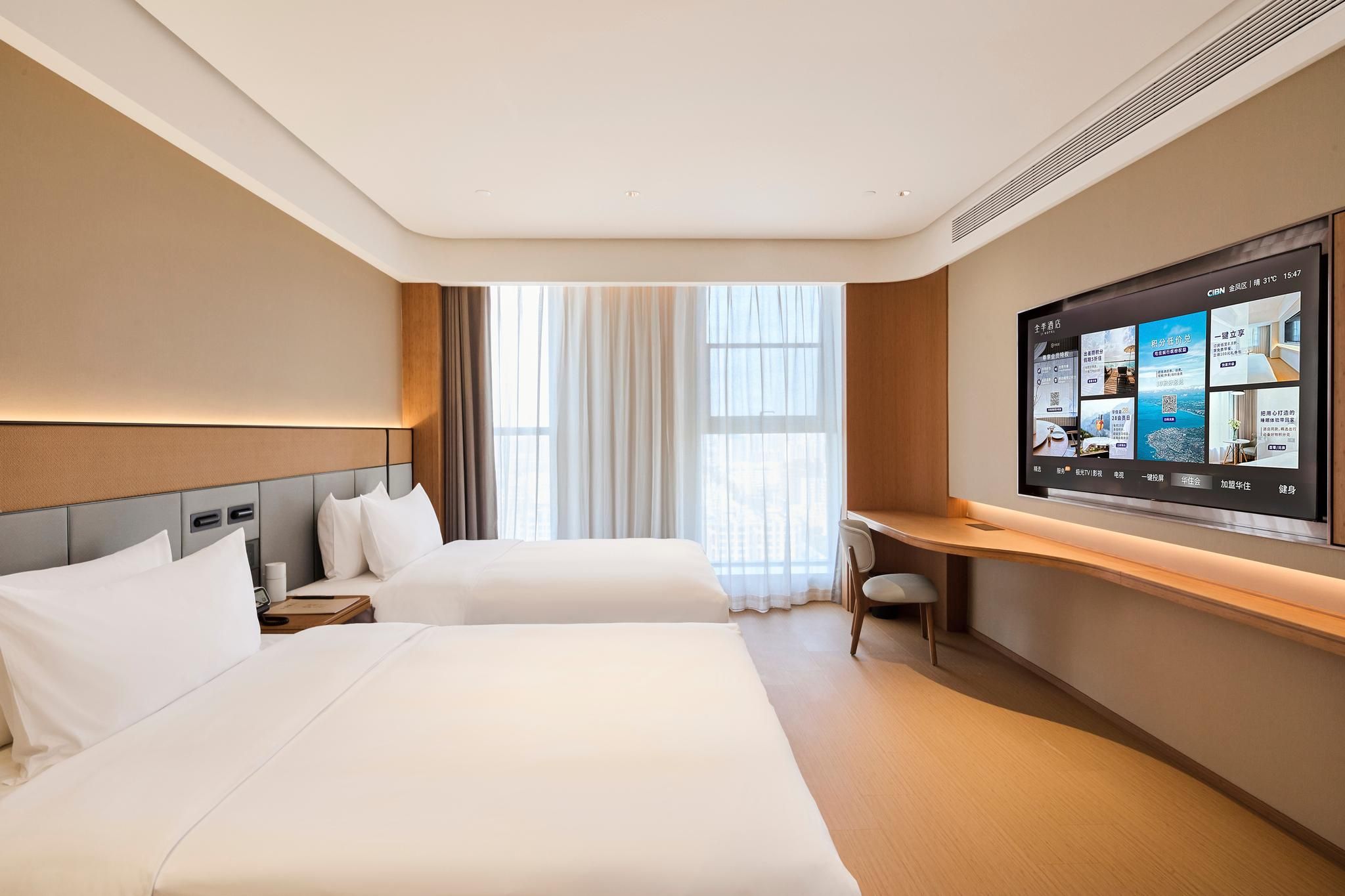 Huazhu - Business Twin Room