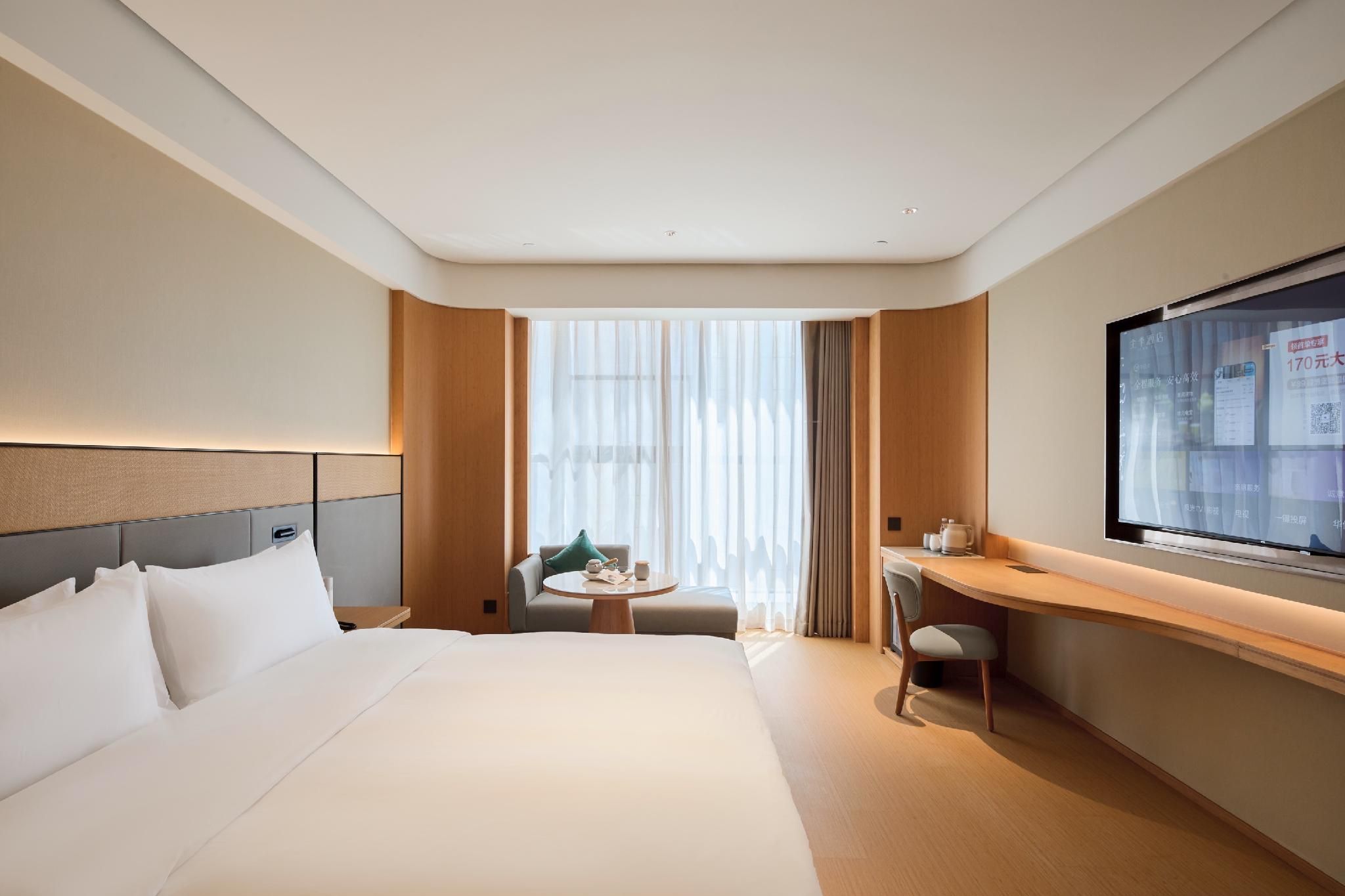 Ji Hotel Yinchuan Railway Station Nongken Building Huazhu - Superior BedRoom 2