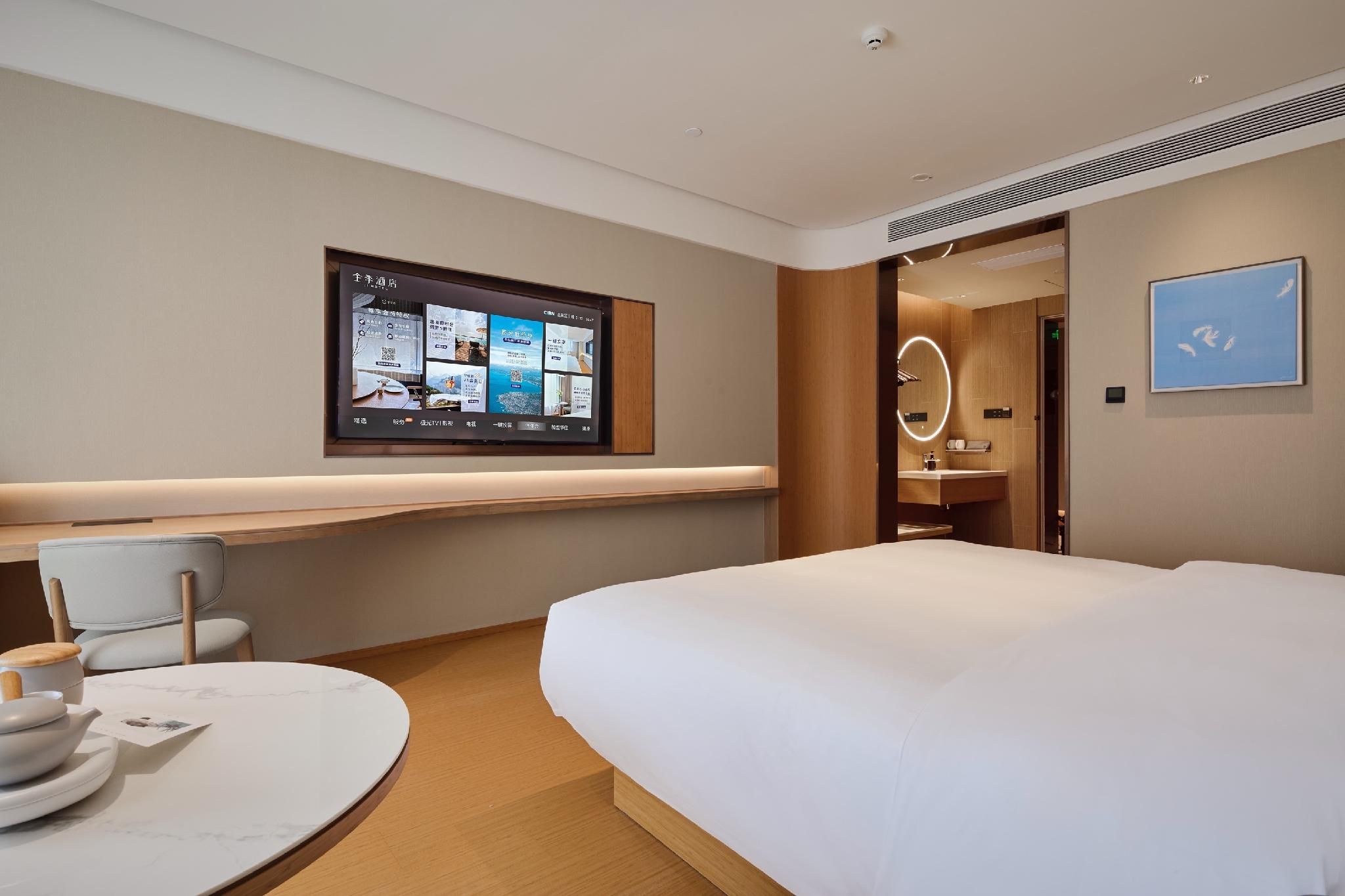 Ji Hotel Yinchuan Railway Station Nongken Building Huazhu - Superior Bed Room A