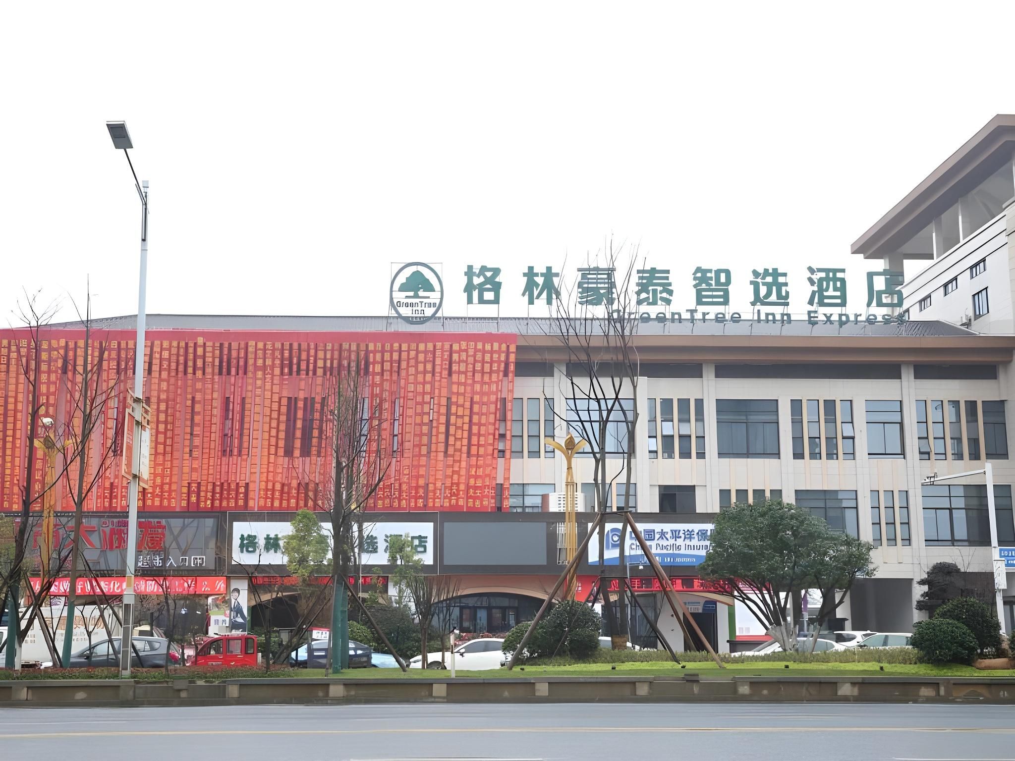 Green Tree Inn Express Yueyang Miluo Quyuan Avenue Passenger Terminal