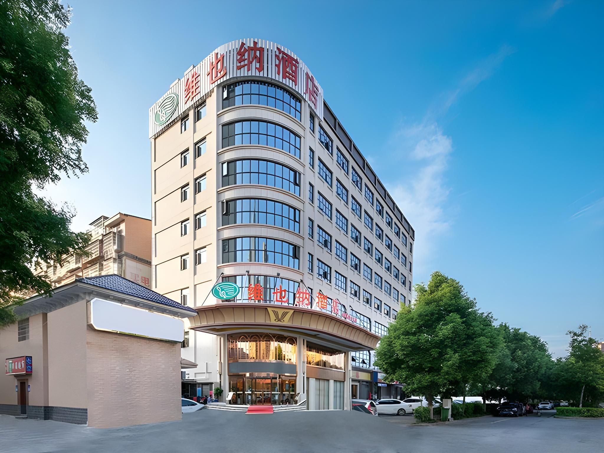 Vienna Hotel Hunan Yueyang  Bubugao