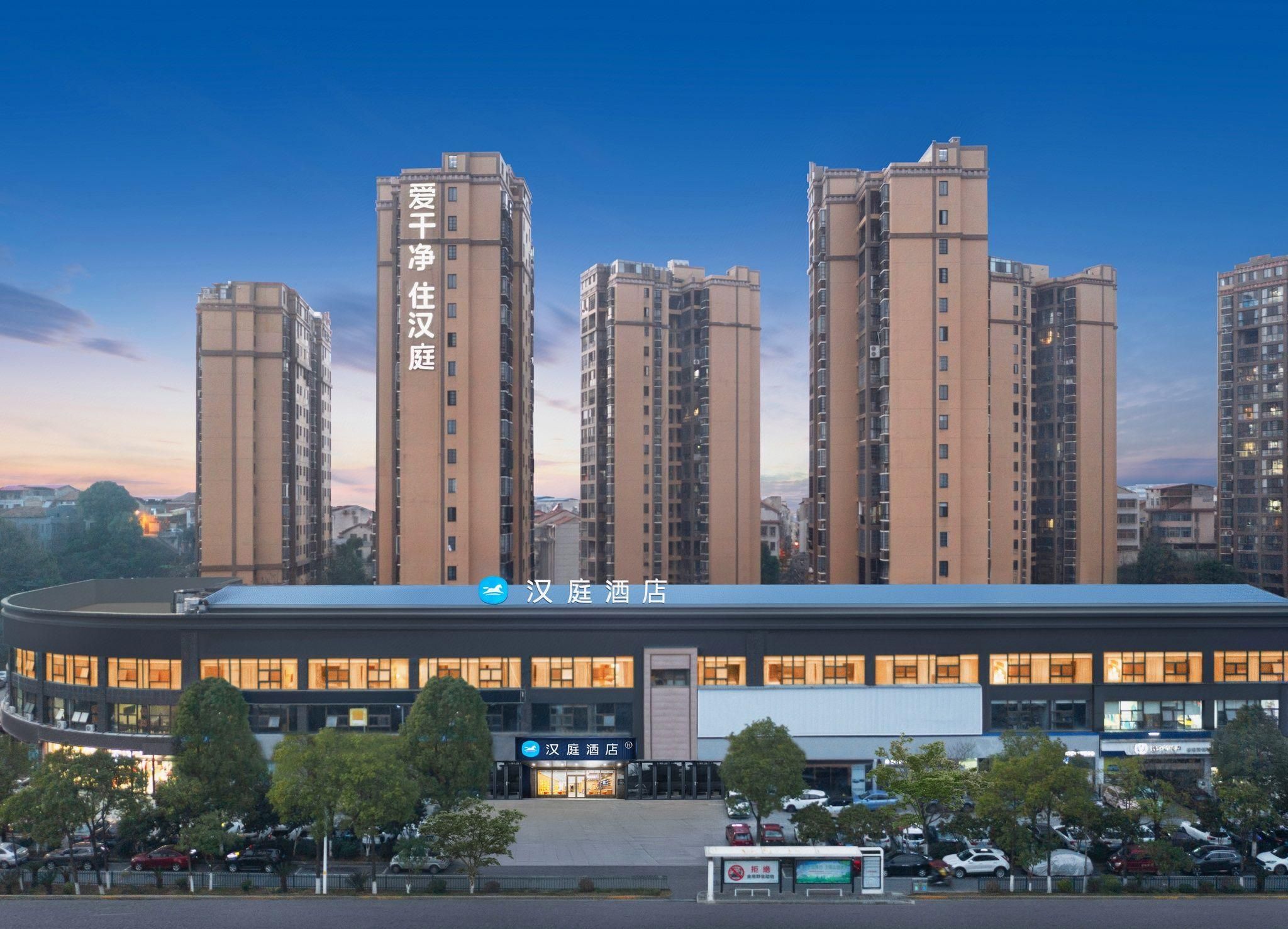 Hanting Hotel Yueyang Pipawang Highway lnterchange