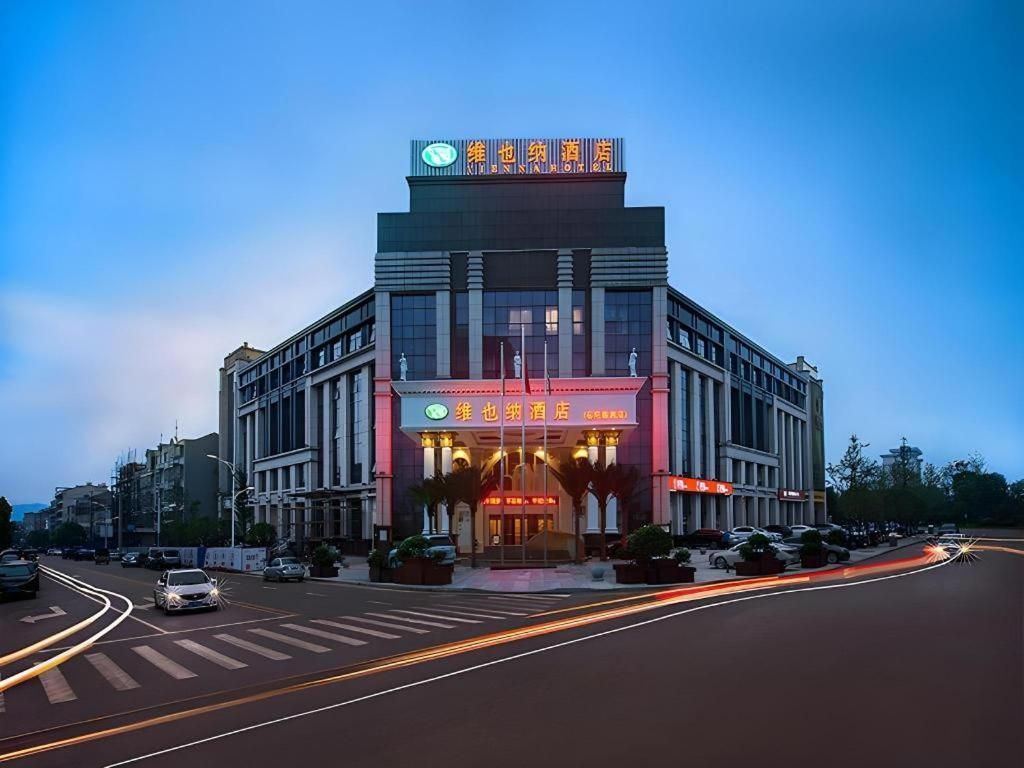 Vienna Hotel Hunan Yueyang Linxiang