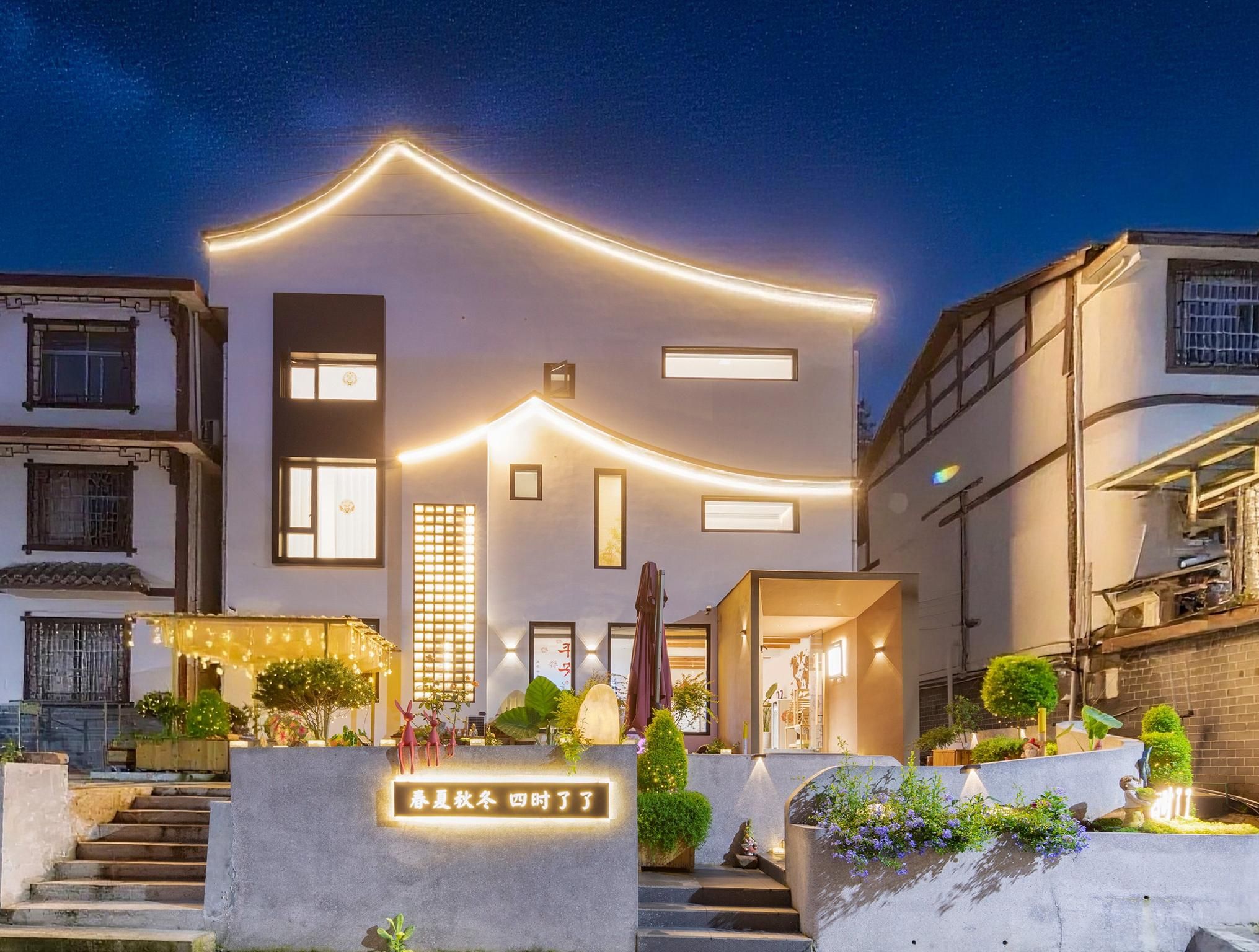 Everchanging Seasons Homestay