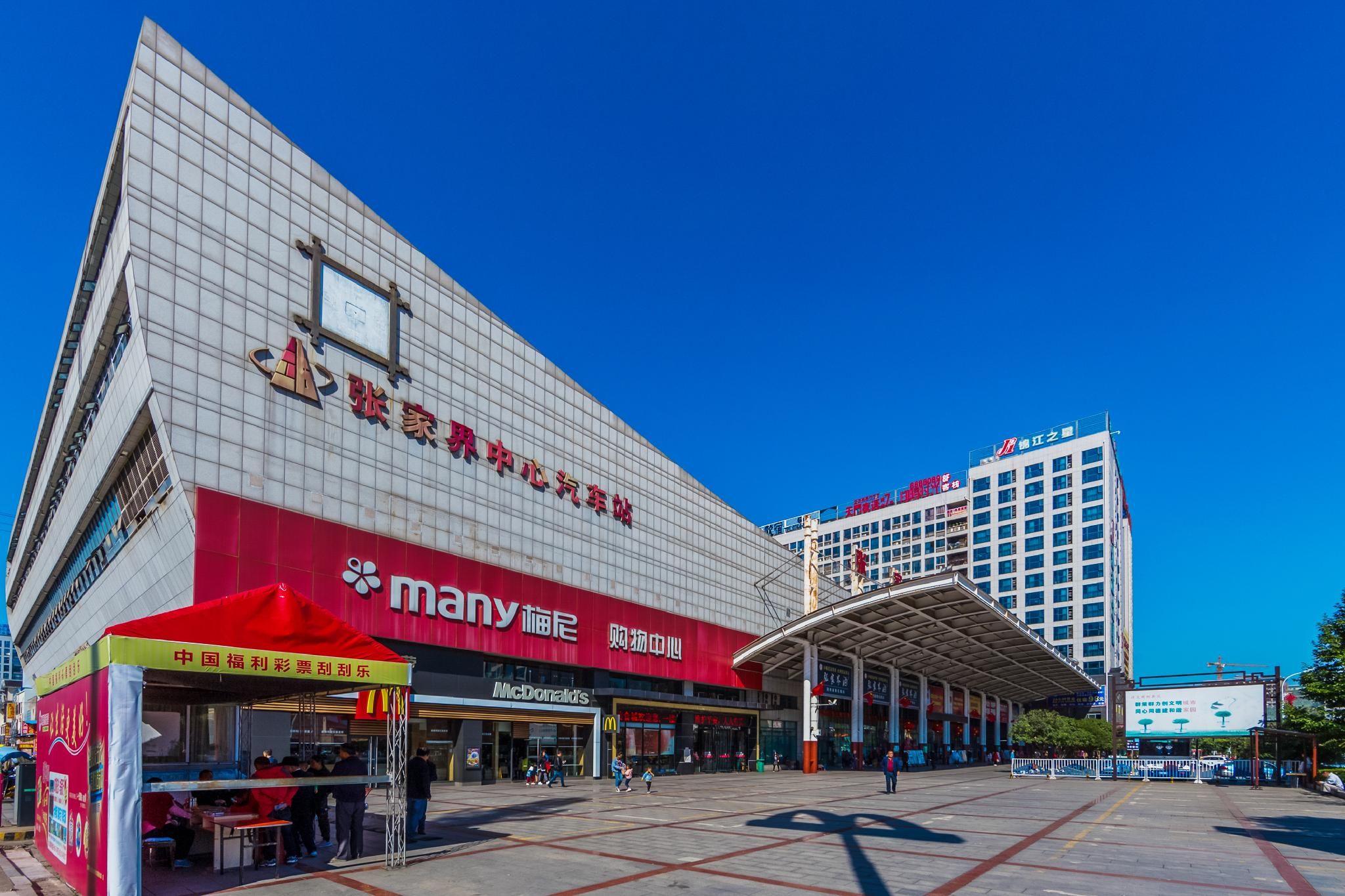 surrounding environment