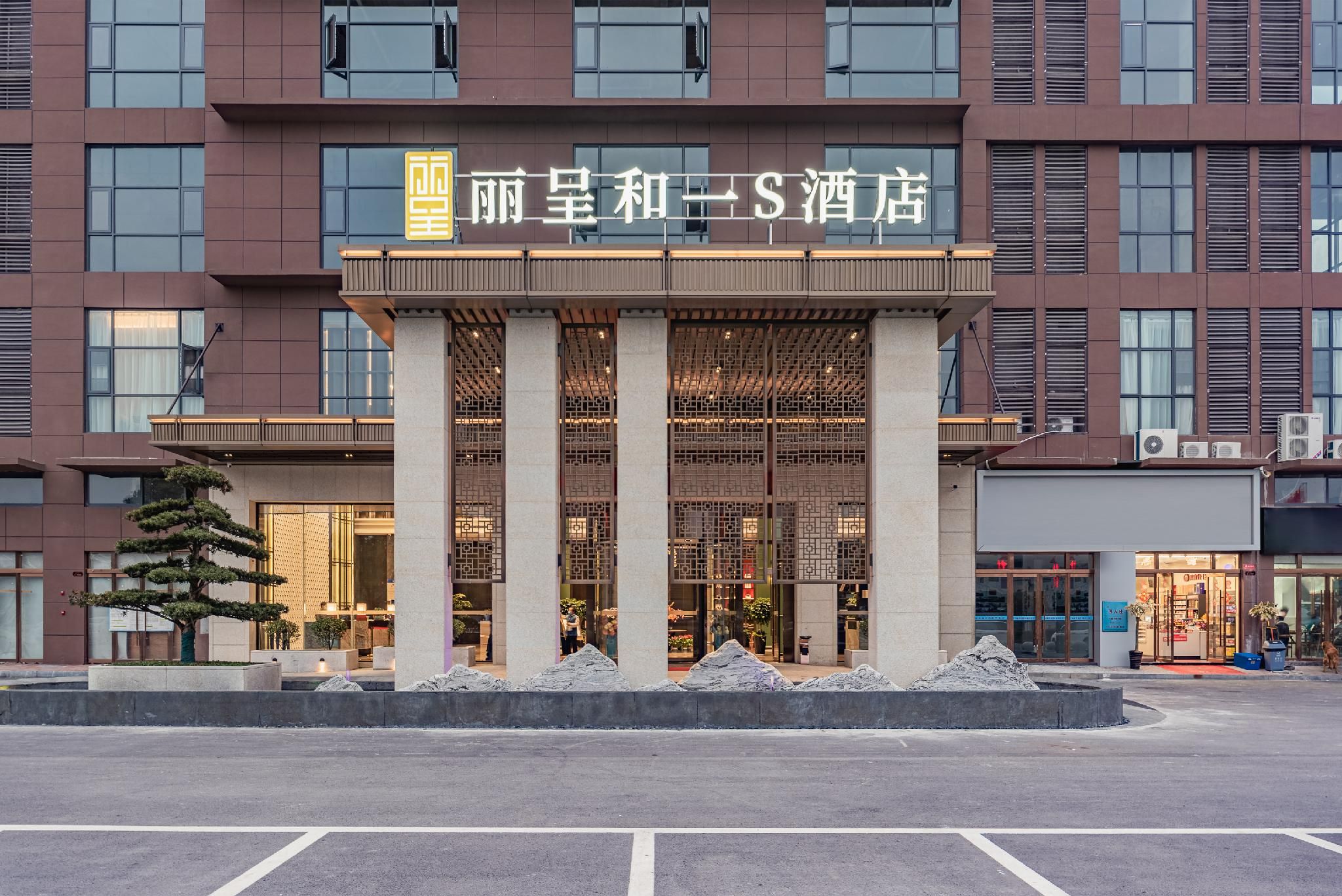 Rezen Heyi S Hotel Zhangjiajie