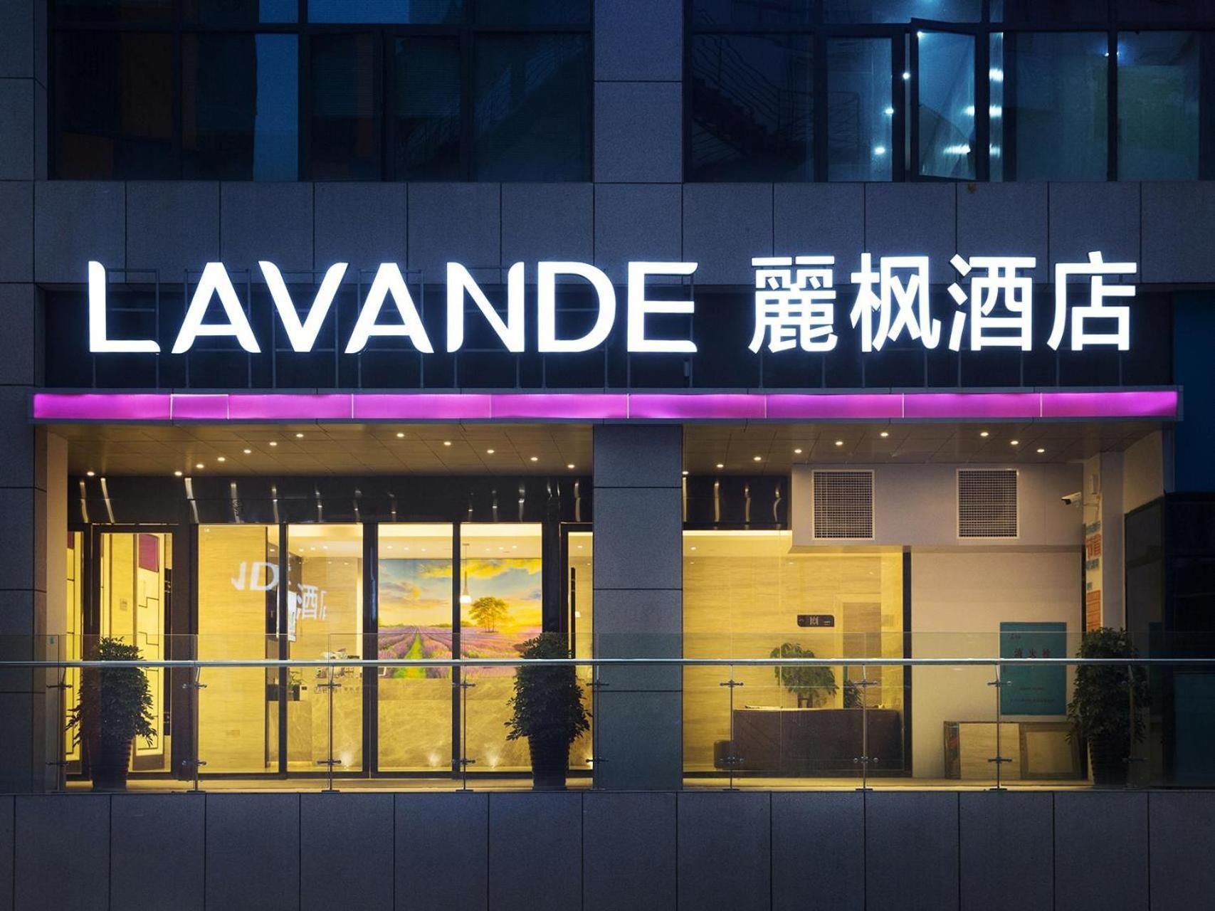 Lavande Hotel Zhangjiajie City Center Bofu Plaza