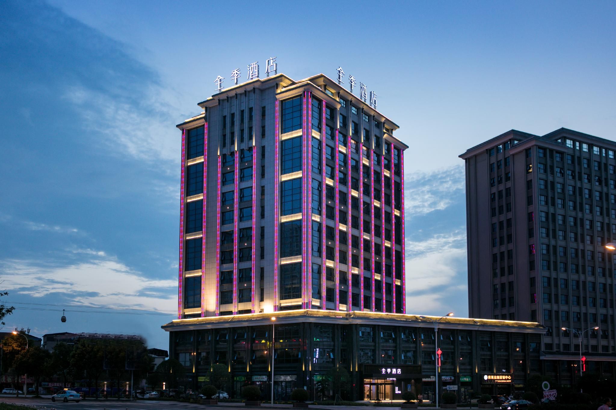 JI Hotel Zhangjiajie Tianmen Mountain