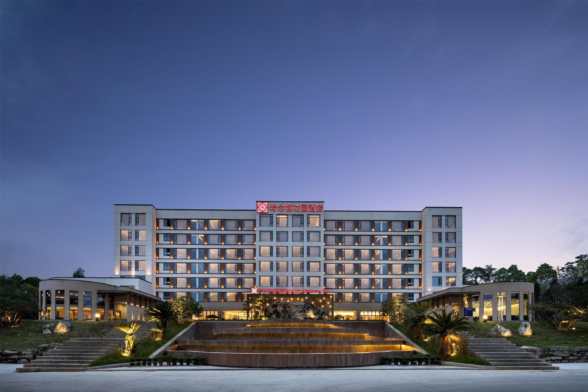 Hilton Garden Inn Zhangjiajie Tianmen Mountain