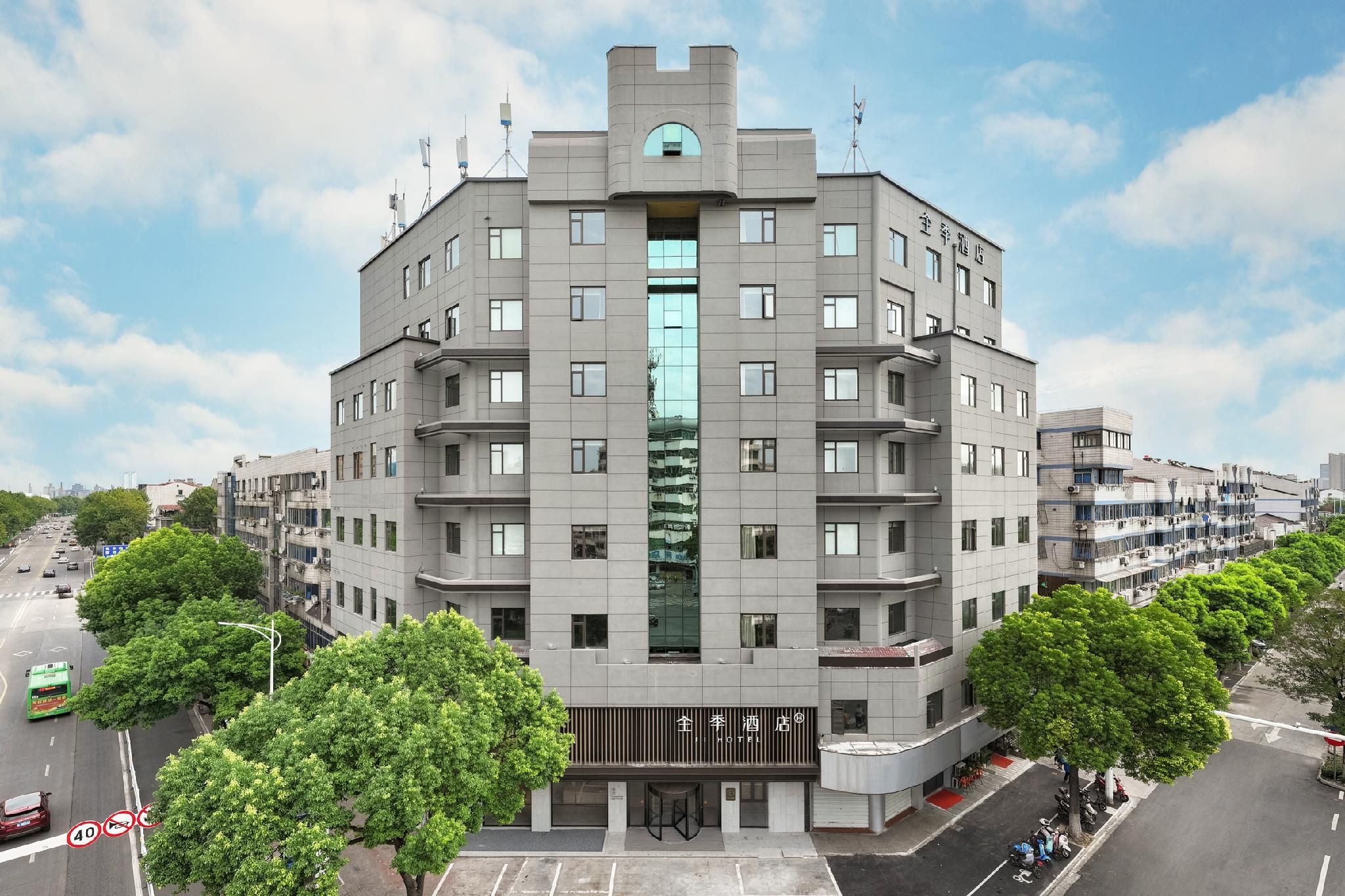 Ji Hotel Danyang Glasses City