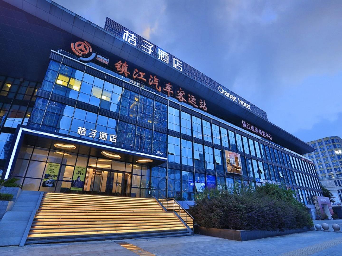 Orange Hotel Zhenjiang Railway Station Wanda Plaza