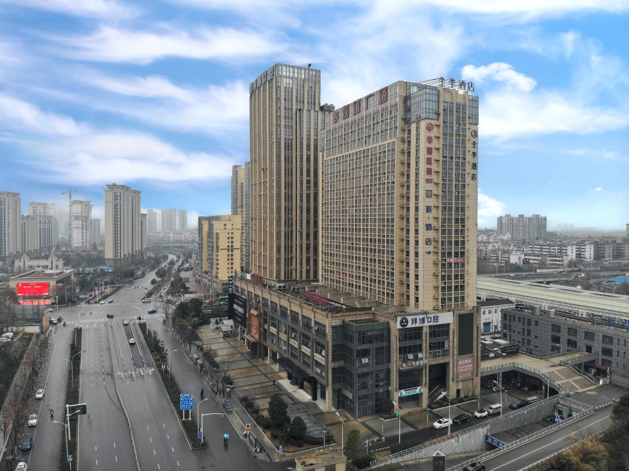 Huazhu - Superior Twin