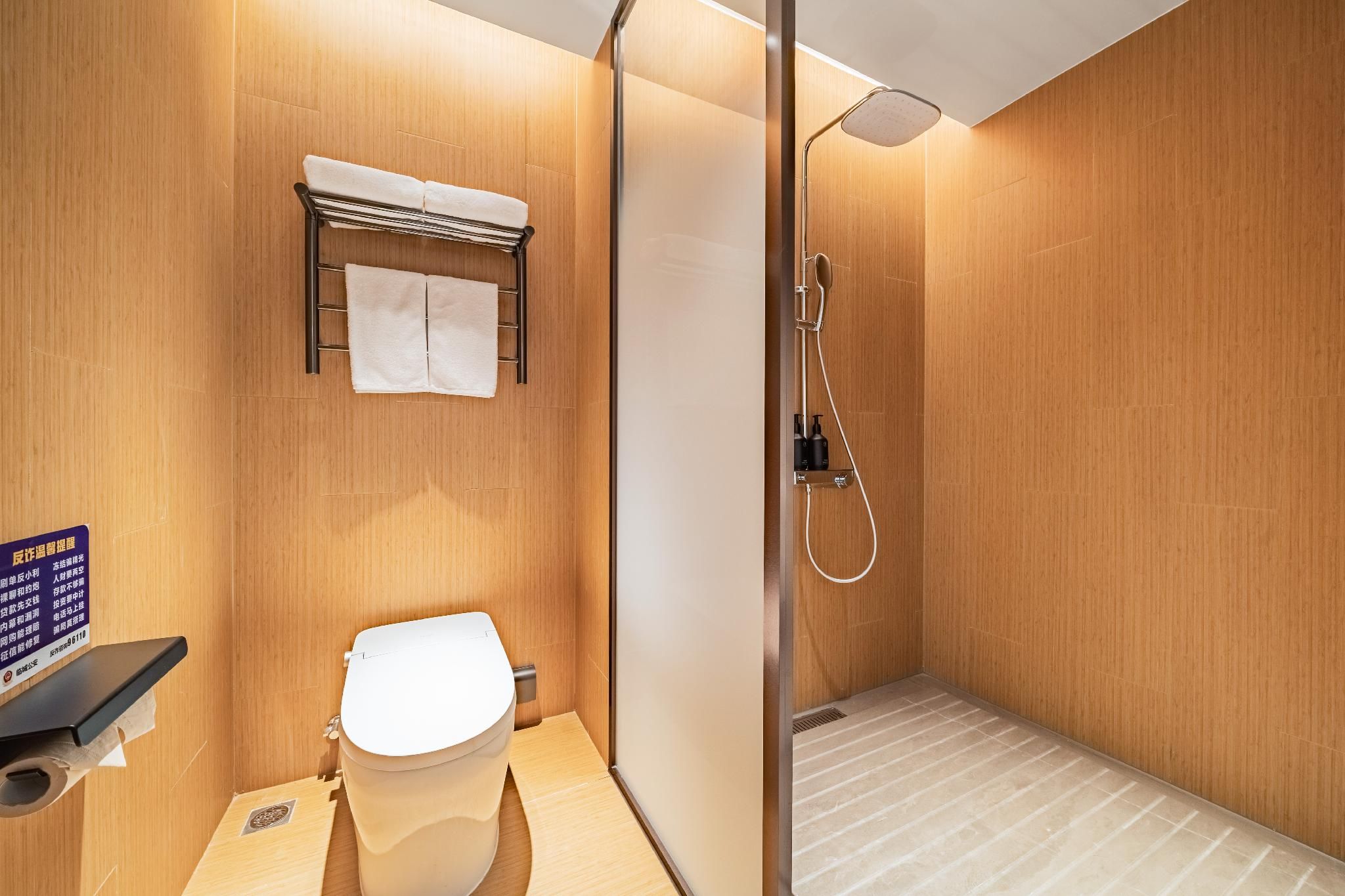 Huazhu - Room With View
