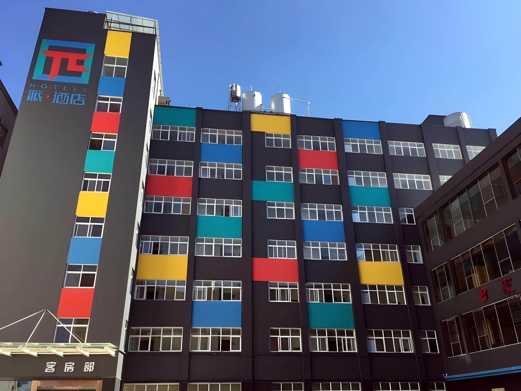 Pai Hotel Yuxi Tonghai