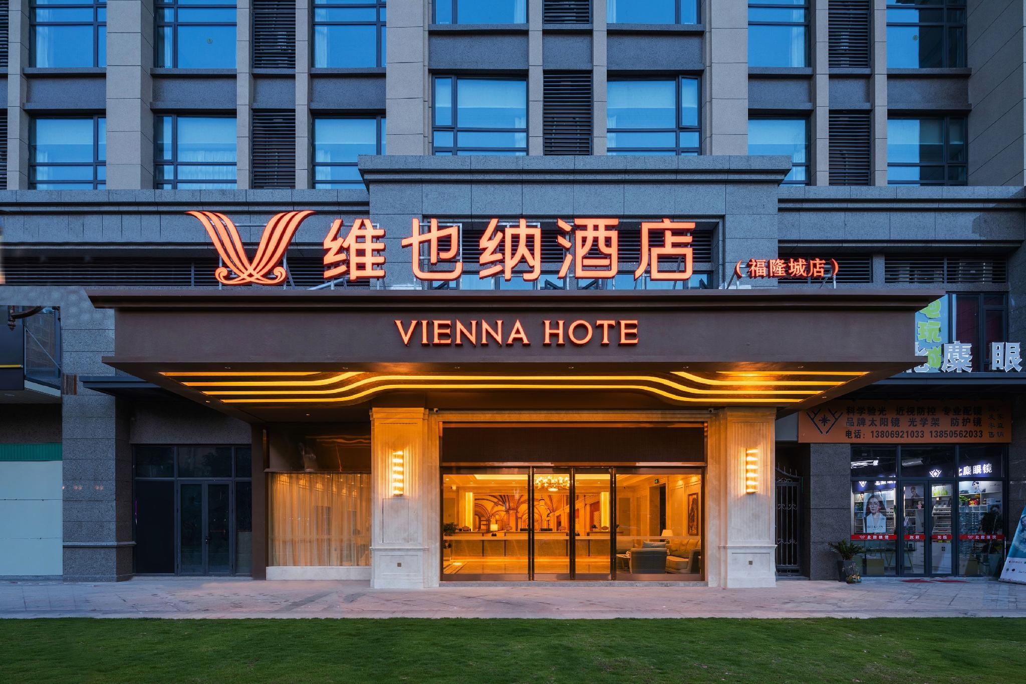 Vienna Hotel 5.0 Zhangzhou Fulongcheng