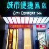 City Comfort Inn Zhanjiang International Trade Dingsheng Plaza
