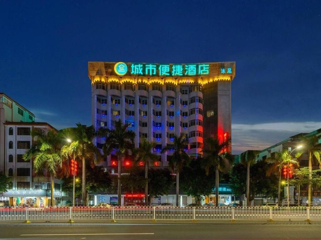 City Comfort Inn Zhanjiang Mazhang Pedestrian Street High-speed Railway West Station