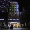GreenTree Inn Zhangjiang Lianjiang Jiuzhou Avenue