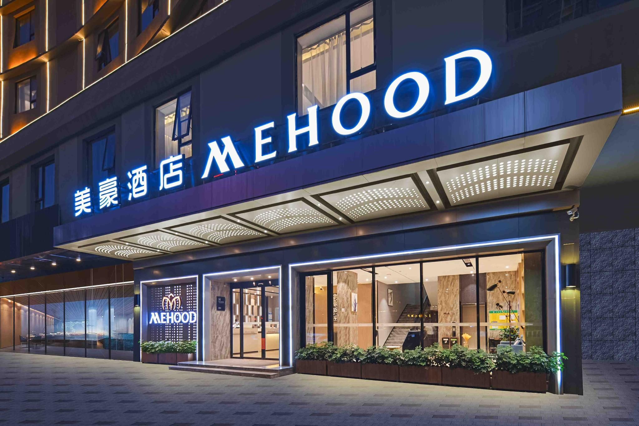 MEHOOD Hotel Zhaoqing Seven Star Crags Scenic Area