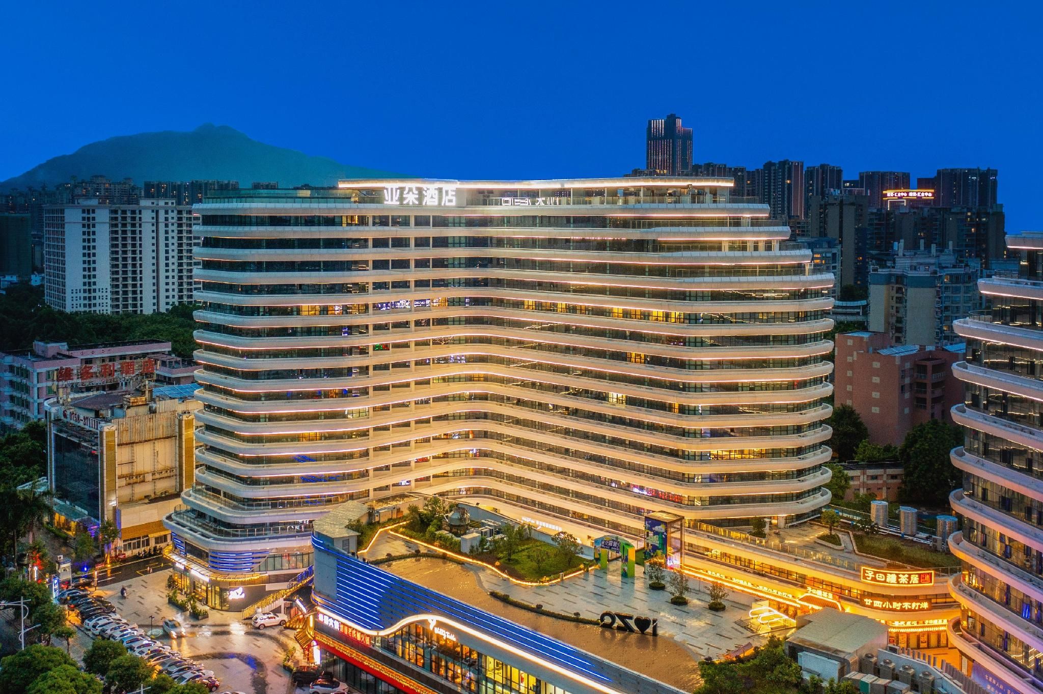 Atour Hotel Zhaoqing Qixingyan