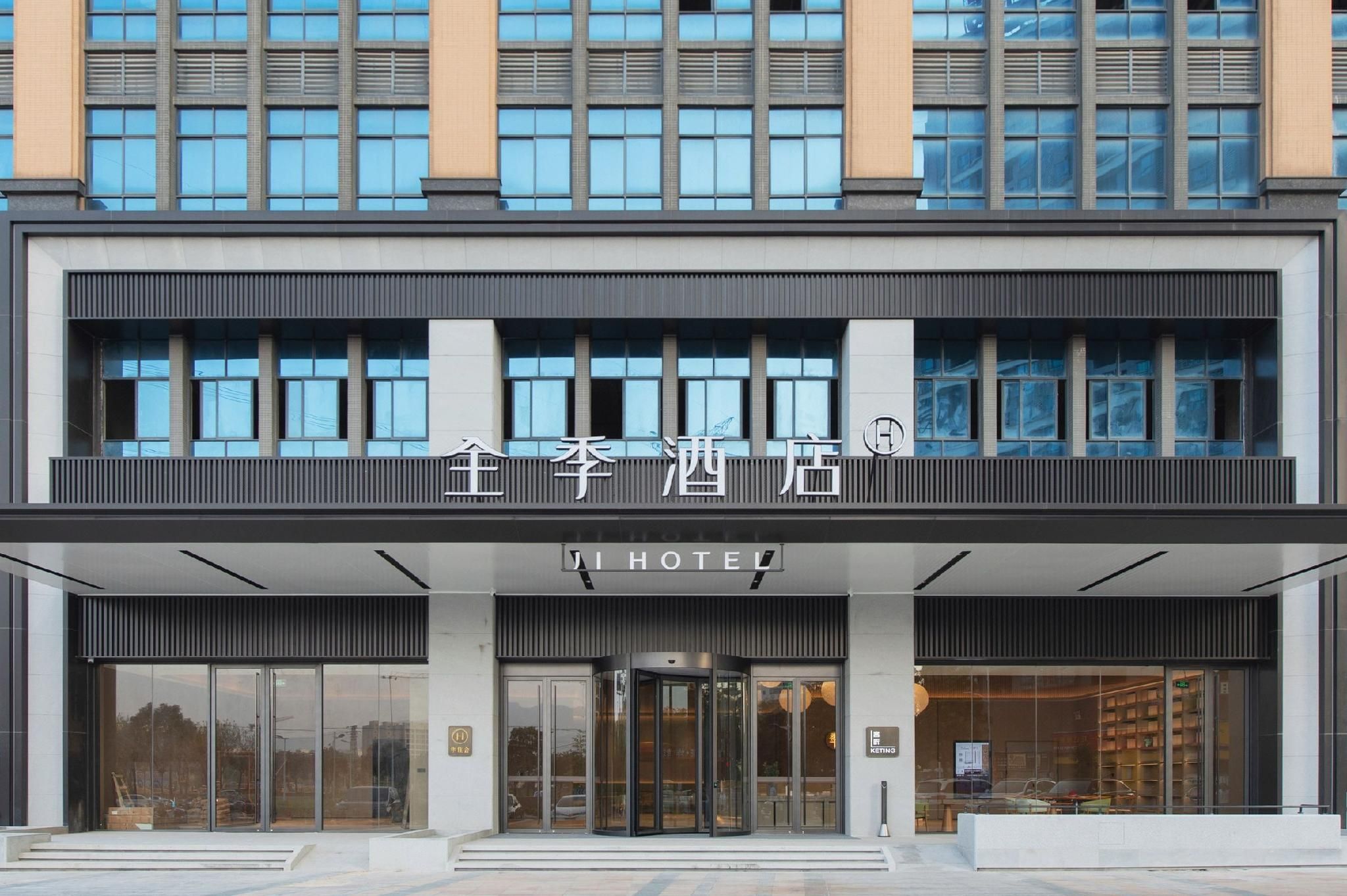 Ji Hotel Zhaoqing Sihui Dawang High-tech Zone