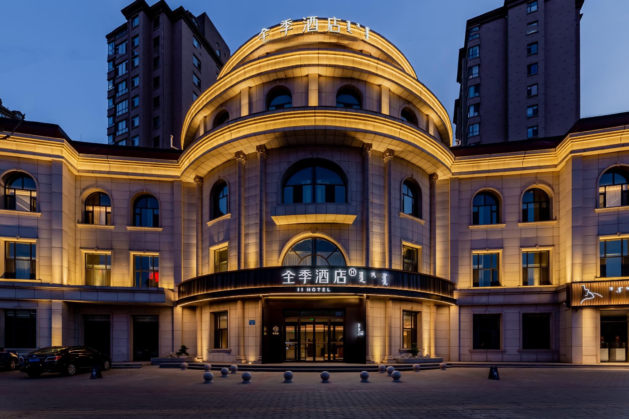 Ji Hotel Ordos Dongsheng Jilaoqing South Road