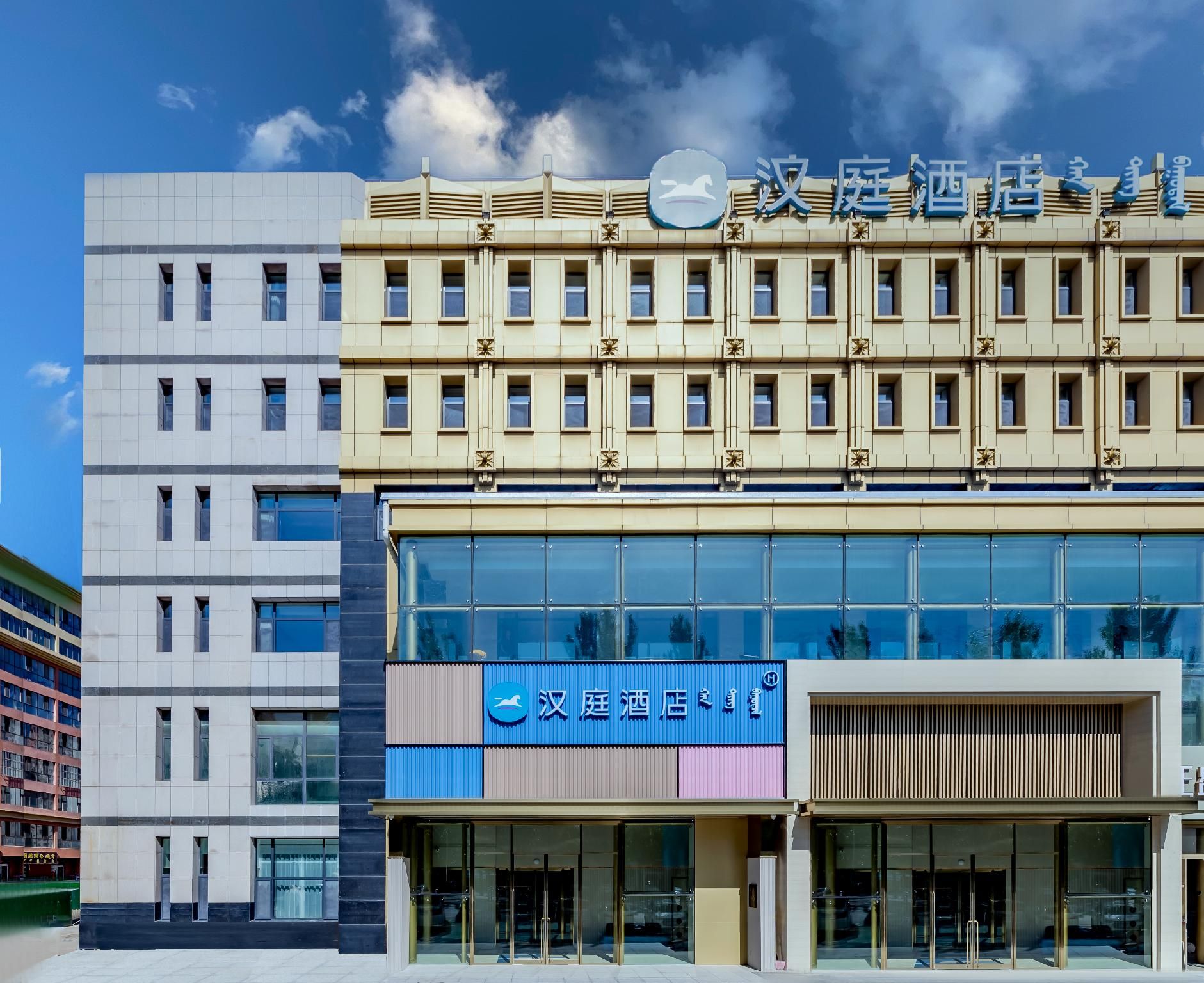 Hanting Hotel Ordos Dongsheng Narisong South Road