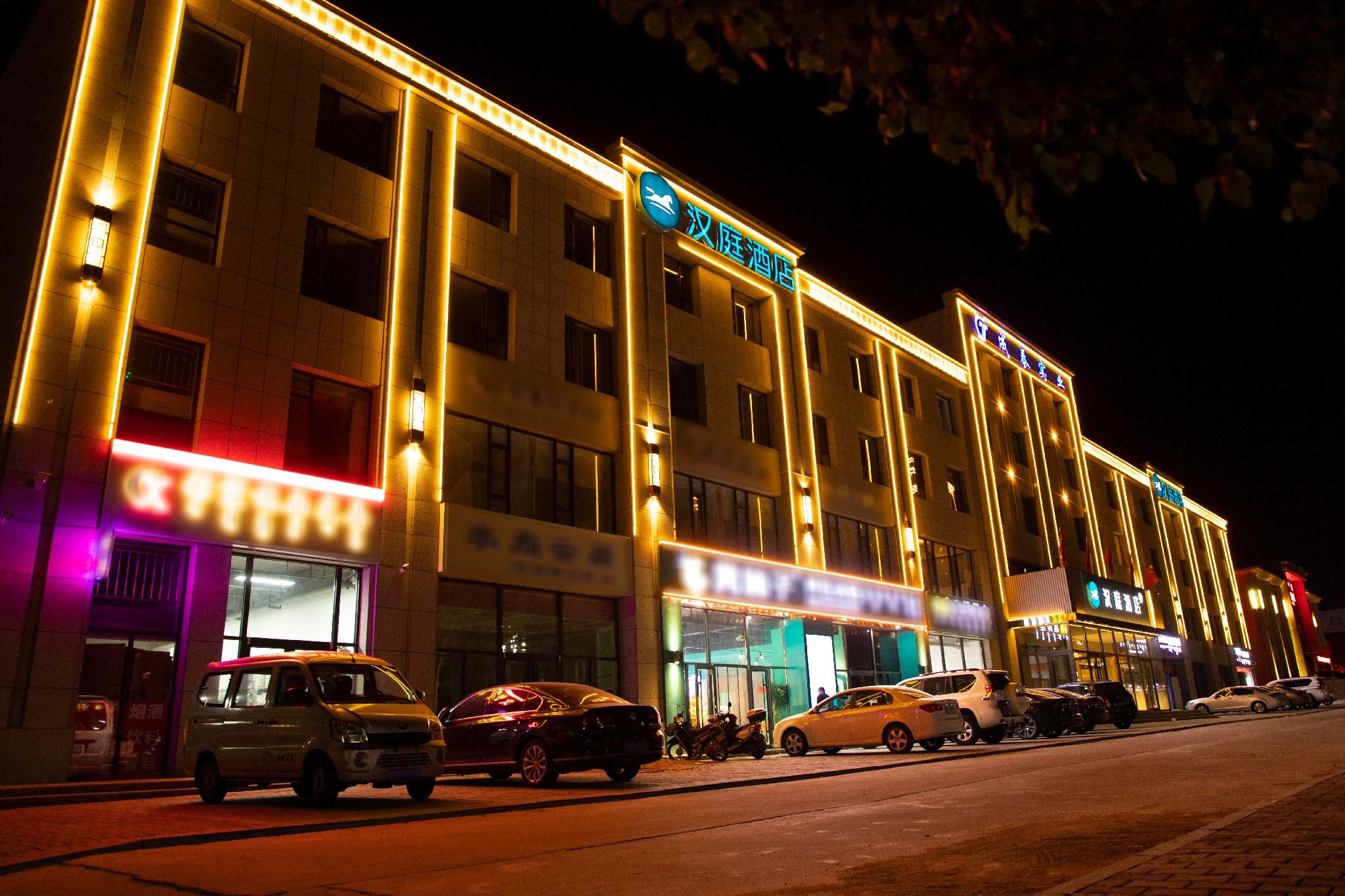 Hanting Hotel Ordos Hangjinqi Government