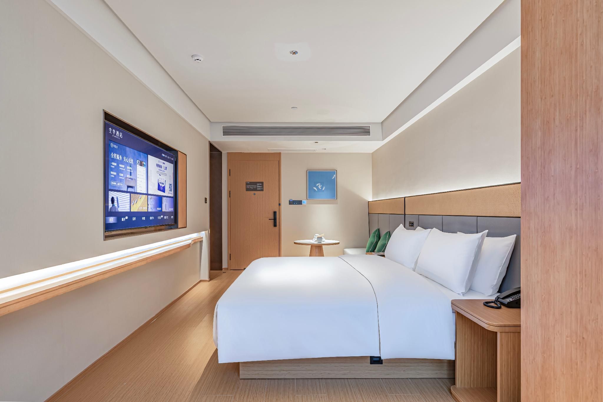 Ji Hotel Jiangyou Municipal Government Huazhu - Superior BedRoom 2