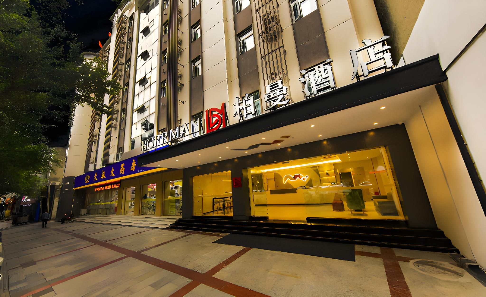 Borrman Hotel Mianyang Fucheng District High-speed Railway Station