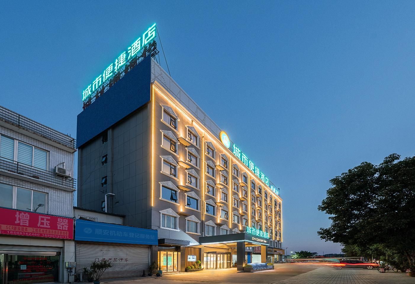 City Comfort Inn Mianyang Feiyun Avenue Zaojiaopu