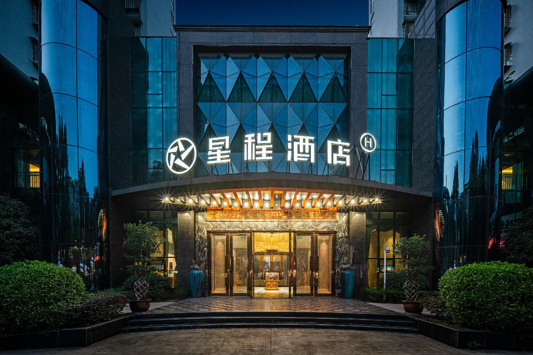 Starway Hotel Mianyang