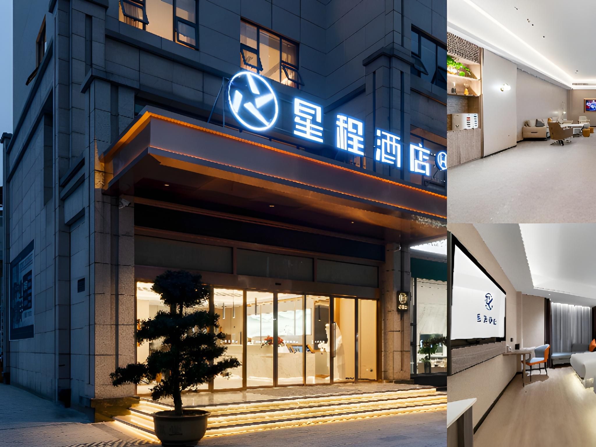 Starway Hotel Mianyang Anzhou