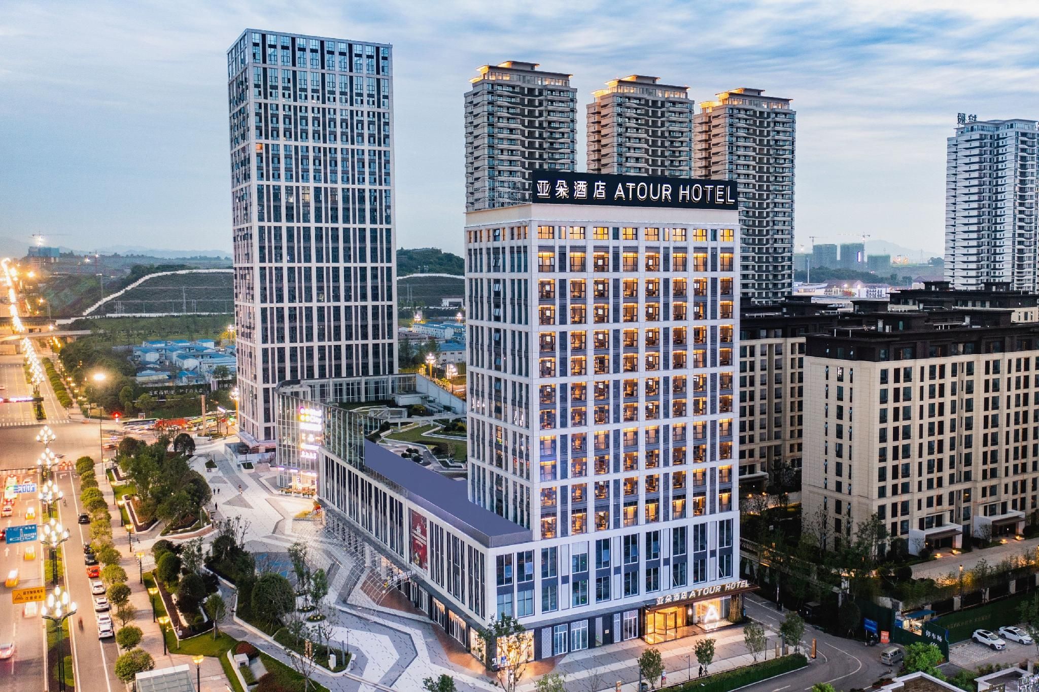 Atour Hotel Yibin West High-speed Railway Station