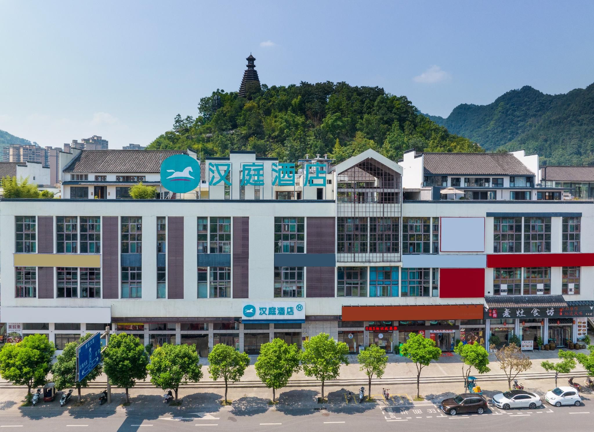 Hanting Hotel Yibin Xingwen Civic Square