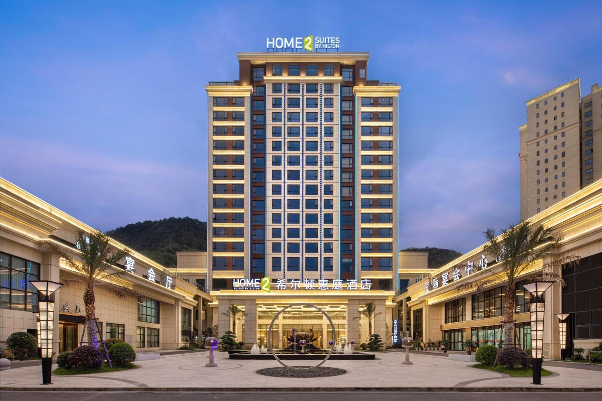Home2 Suites by Hilton Xingwen Yibin