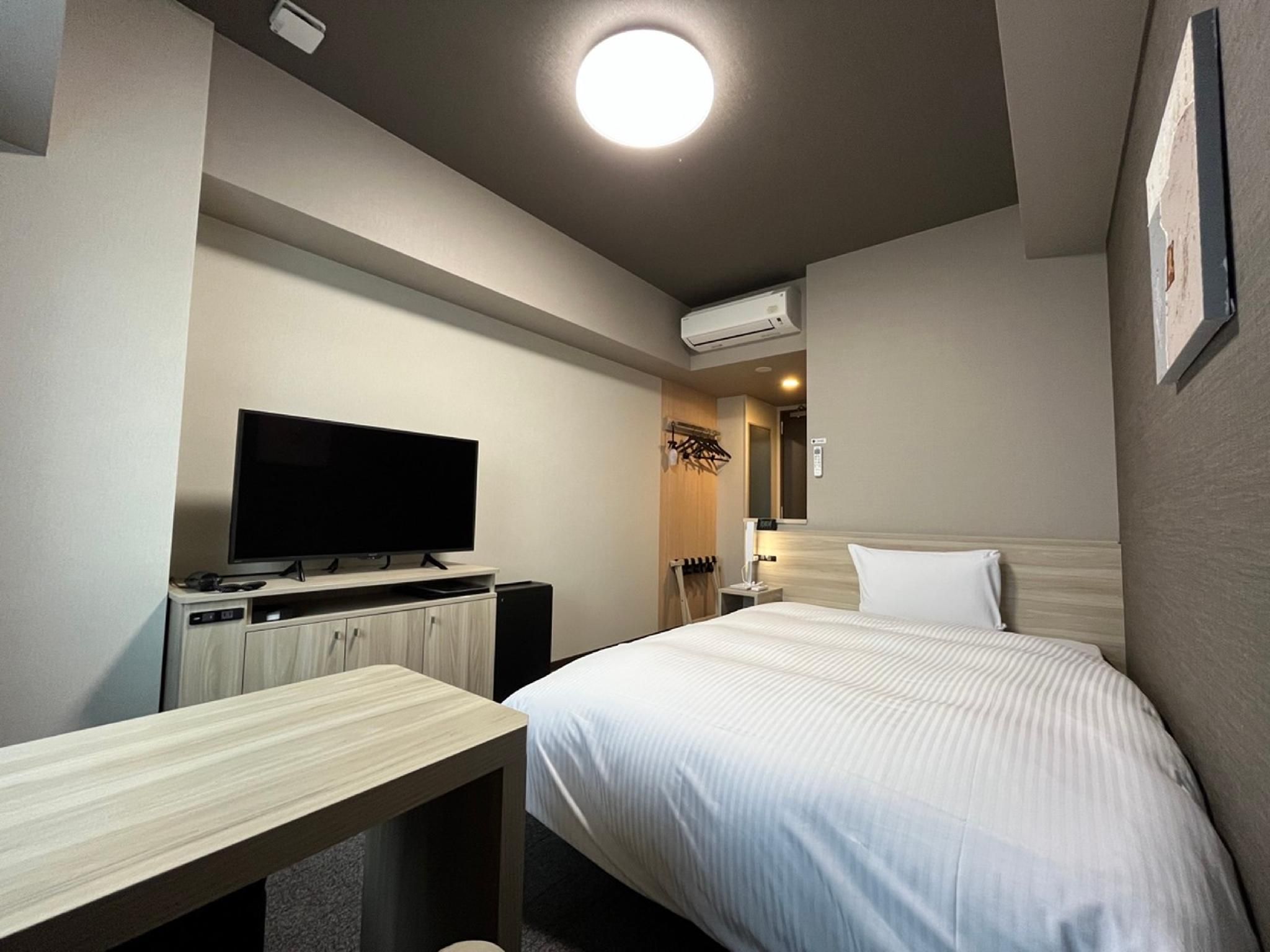 Single Room - Non-Smoking