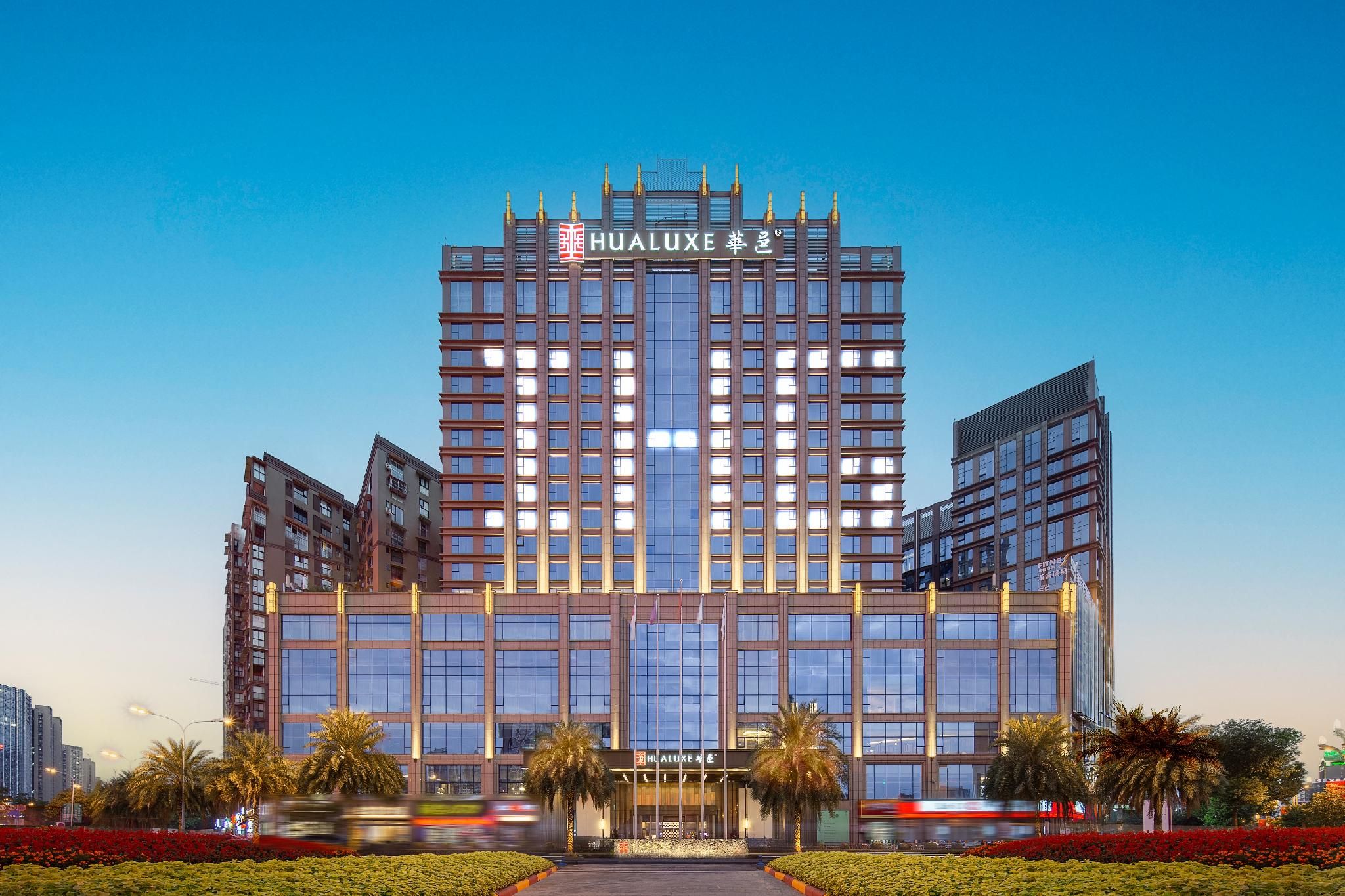 Hualuxe Leshan By IHG