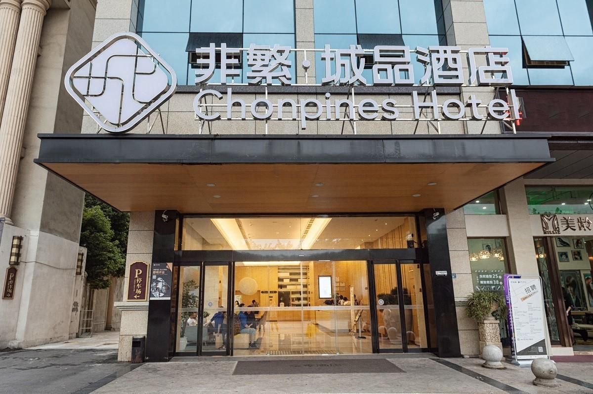 Chonpines Hotels·Leshan Giant Buddha