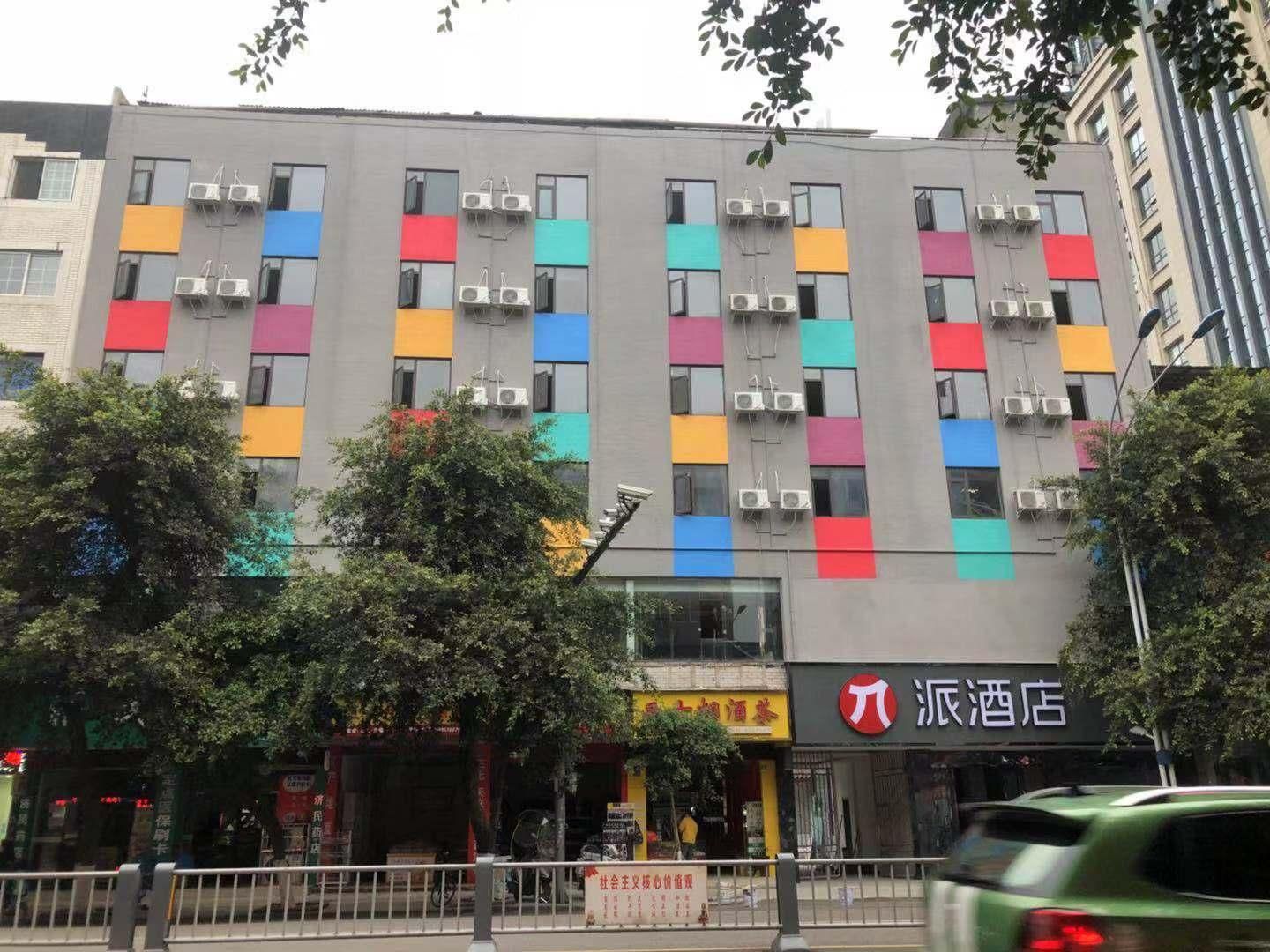 PAI Hotel Leshan Qianwei Ximen Longchi Haochi Street