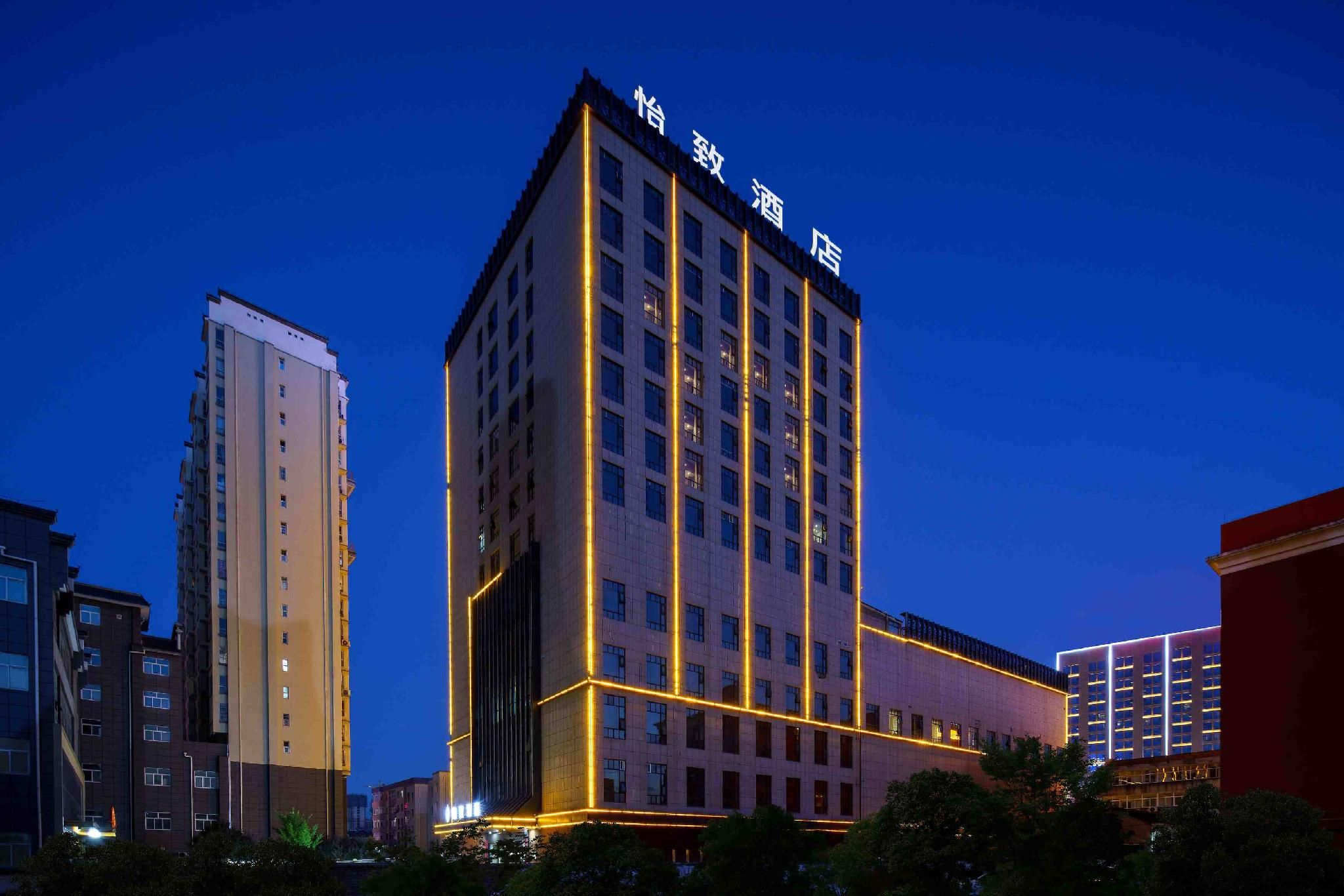 Yizhi Hotel Baoji Long County Shangde Road Longzhou Plaza