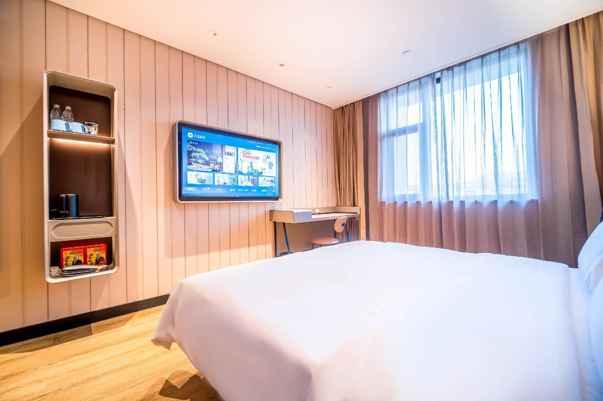 Huazhu - Superior BedRoom